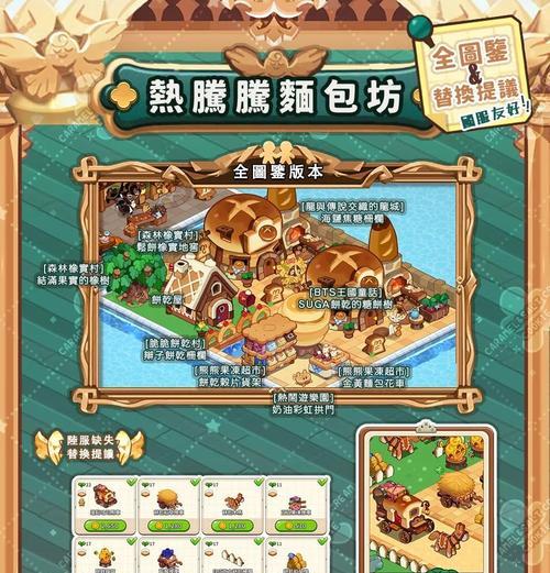 部落冲突姜饼人关卡如何通过？有哪些技巧可以分享？
