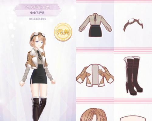 《奇迹暖暖》公主级4-4攻略（探索游戏世界中的穿越时空冒险）