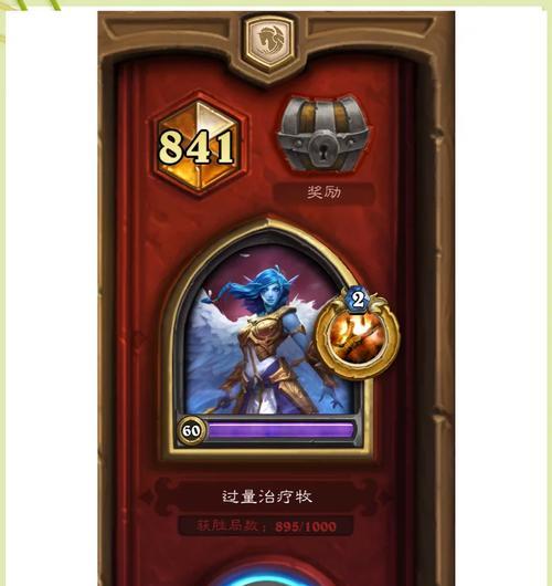 炉石传说牧师如何获得复活弗丁？需要哪些条件？