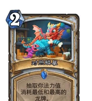 炉石传说牧师如何获得复活弗丁？需要哪些条件？