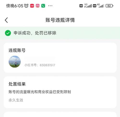 刀塔2封号后如何解封？