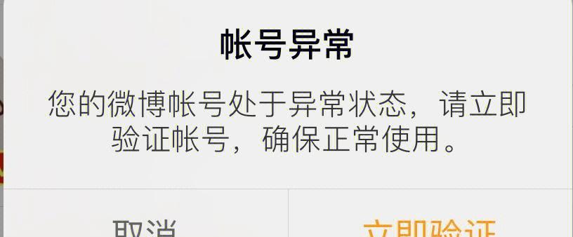 刀塔2封号后如何解封？
