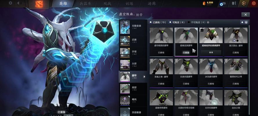 在Dota2中为什么虚空的装备无法使用？