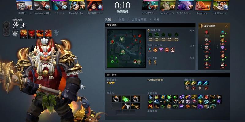 在Dota2中为什么虚空的装备无法使用？