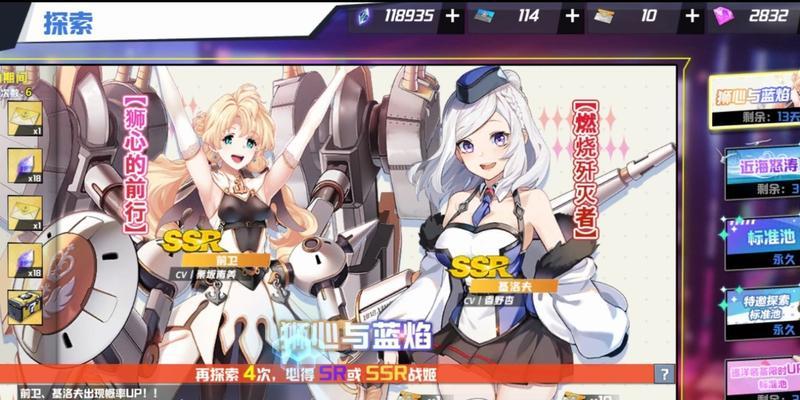 以苍蓝誓约抽卡技巧总结（尽早获得心仪角色）