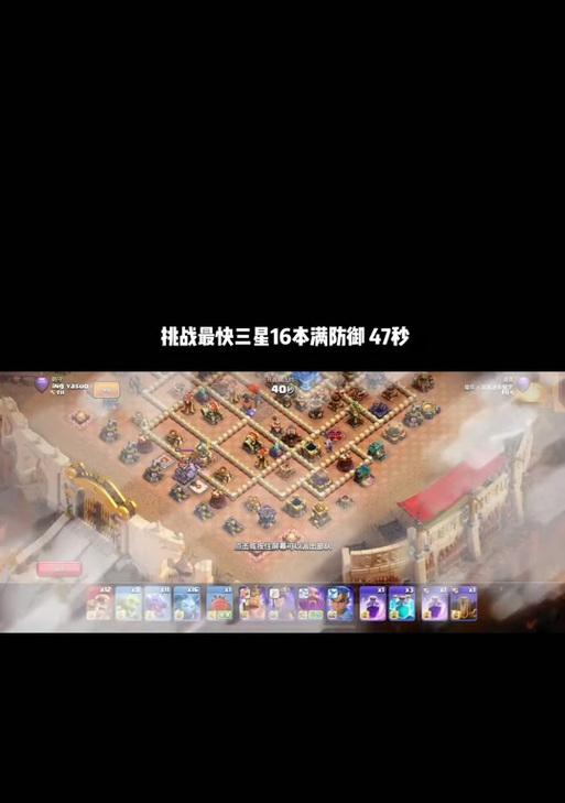 部落冲突天空模式怎么玩？如何提升游戏体验？