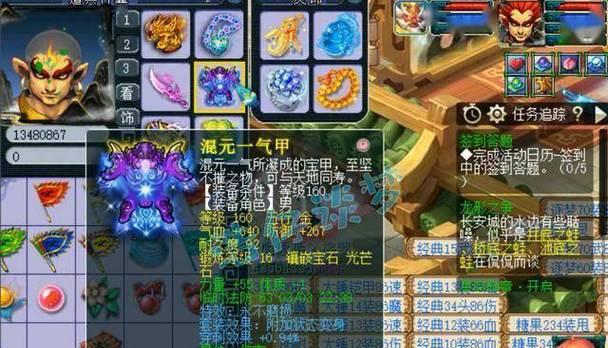 《梦幻西游》游戏5耐狮驼岭另类PK攻略（探索狮驼岭另类PK策略揭秘）