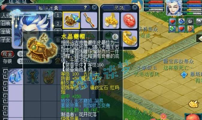 《梦幻西游》游戏5耐狮驼岭另类PK攻略（探索狮驼岭另类PK策略揭秘）
