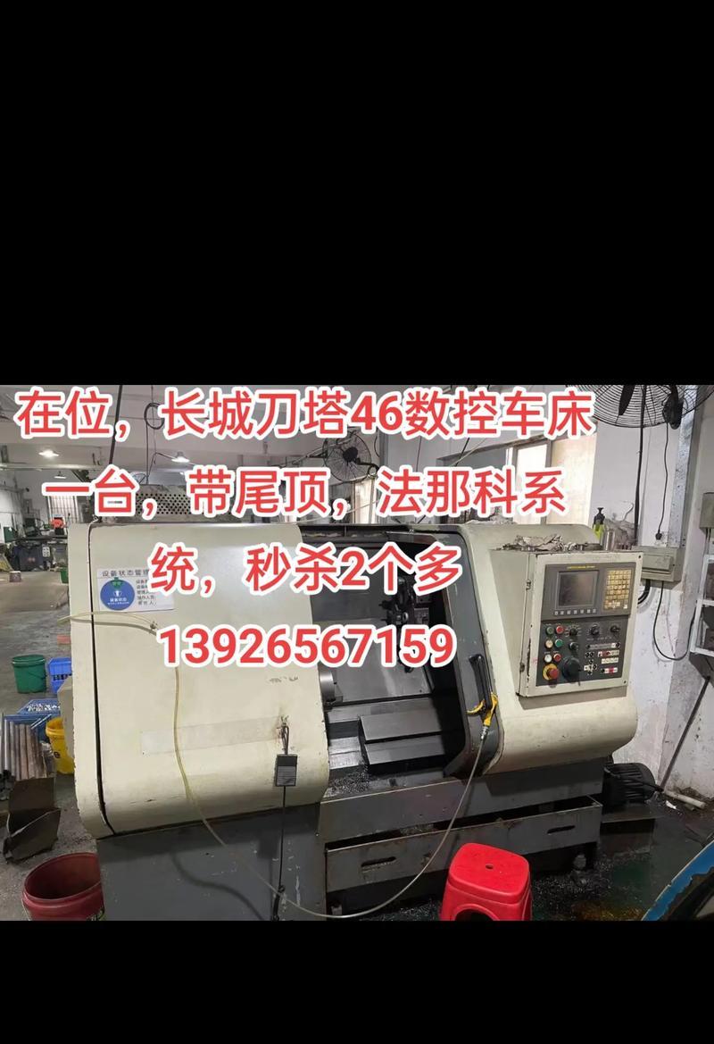 丽伟车床刀塔中心调整方法是什么？