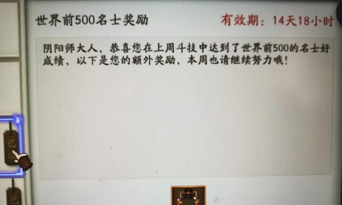 阴阳师充值6.8折的计算方法是什么？如何正确理解折扣？