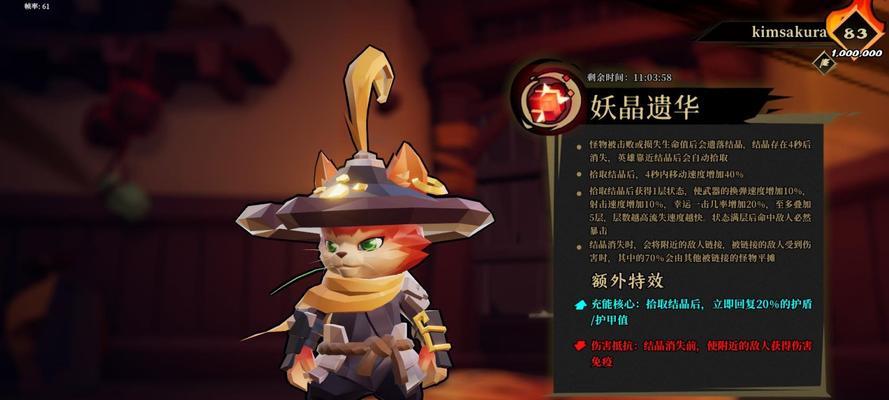 《枪火重生》游戏噬邪法剑效果及点评（探索力量的黑暗魅力）