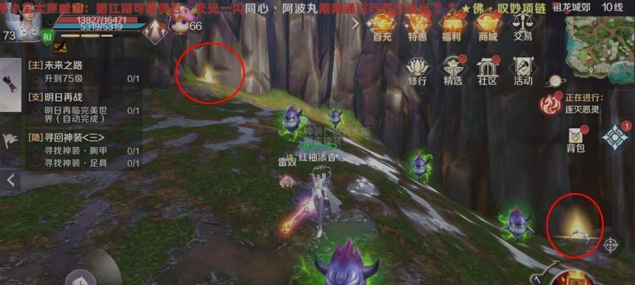 完美世界手游大力神合成攻略（玩转完美世界手游）