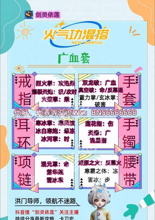 《剑灵》气功角色优缺点分析（探讨《剑灵》游戏中气功角色的优点和缺点）