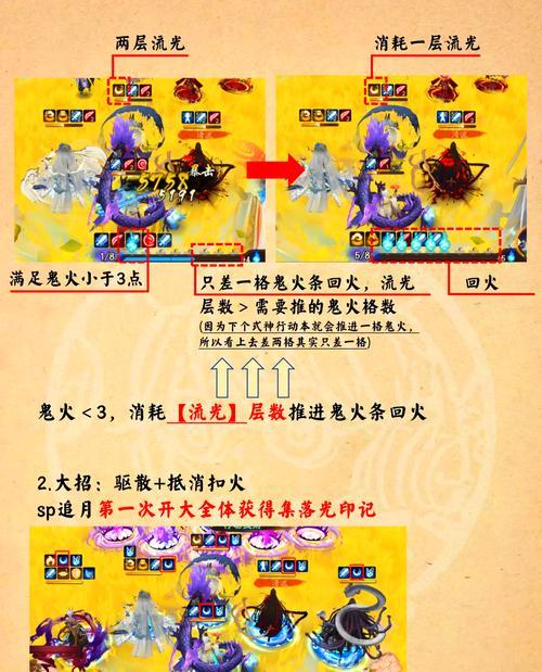 阴阳师治疗防御技能的最佳使用时机是什么？