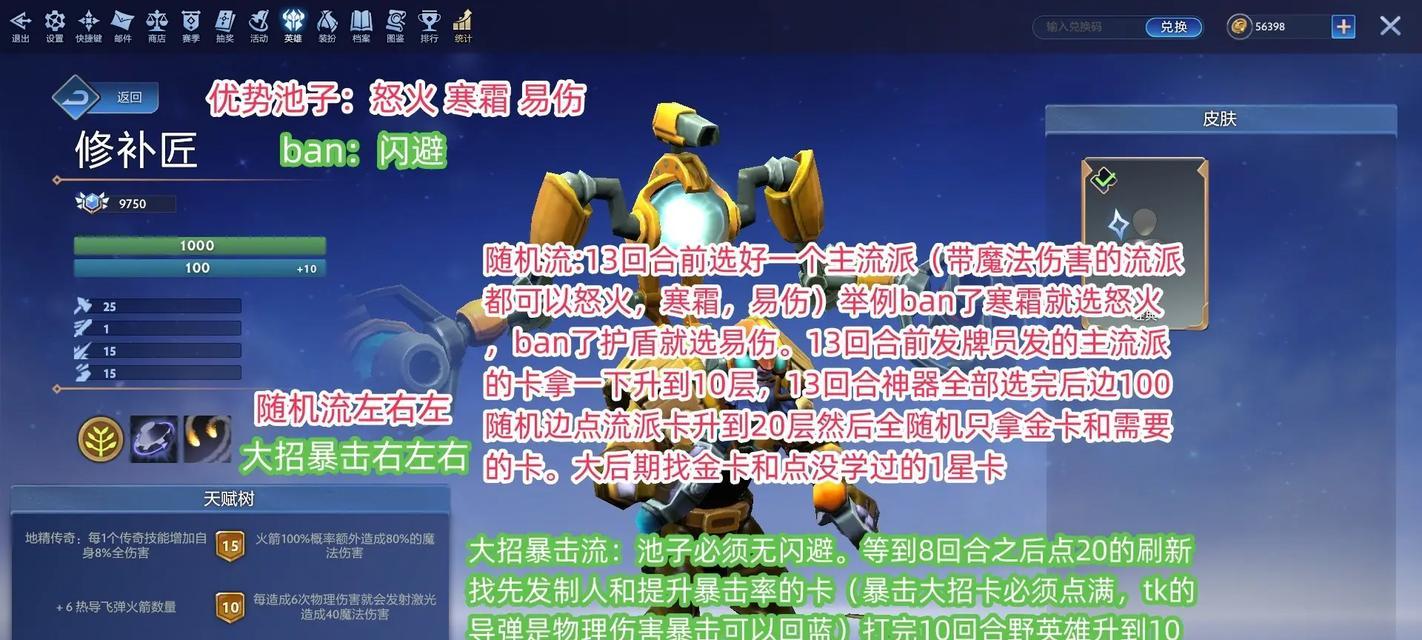 刀塔中为何看不到其他玩家的攻略？