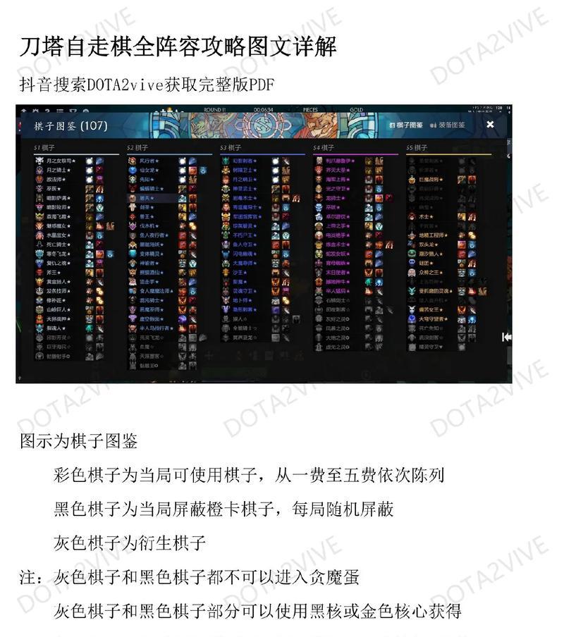 刀塔中为何看不到其他玩家的攻略？