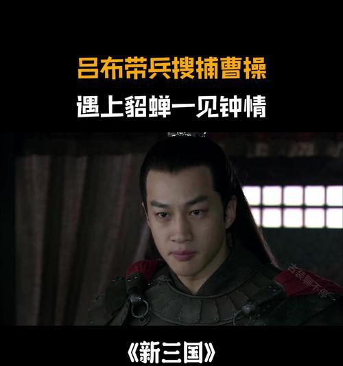 荣耀新三国全武将排名一览（荣耀新三国武将鉴）
