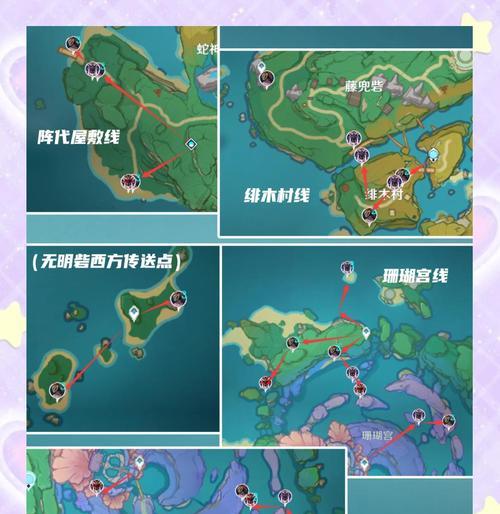 原神取暖瓶合成攻略