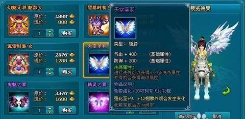 《梦幻飞仙升级攻略》（玩转游戏快速提升实力）