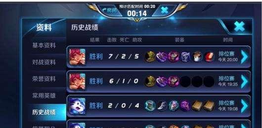 王者荣耀中怎么看神坑玩家？