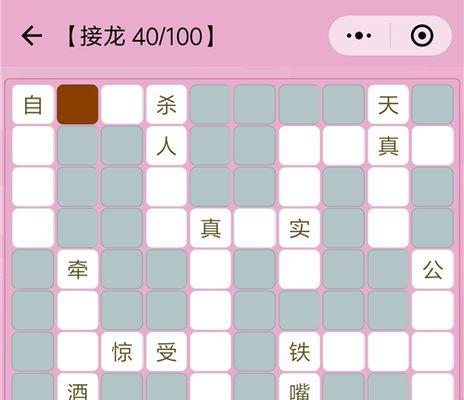 《100扇门之平行世界》第19关文攻略（解锁平行世界的秘密）