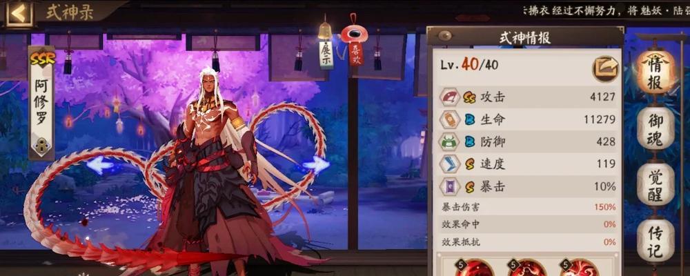 阴阳师阿修罗阴兵打法是什么？