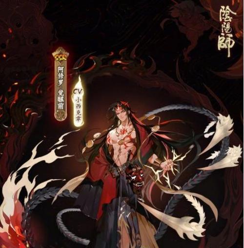 阴阳师阿修罗阴兵打法是什么？