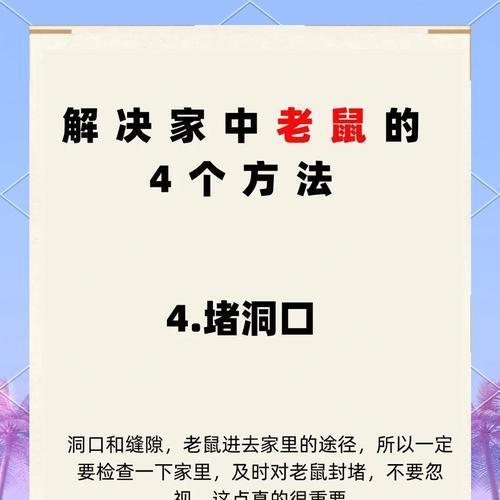 老鼠师傅的获取方式有哪些？需要满足什么条件？