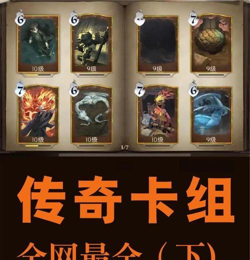 探索禁林路线，解开哈利波特魔法觉醒的秘密（游戏中的禁林路线全解析）
