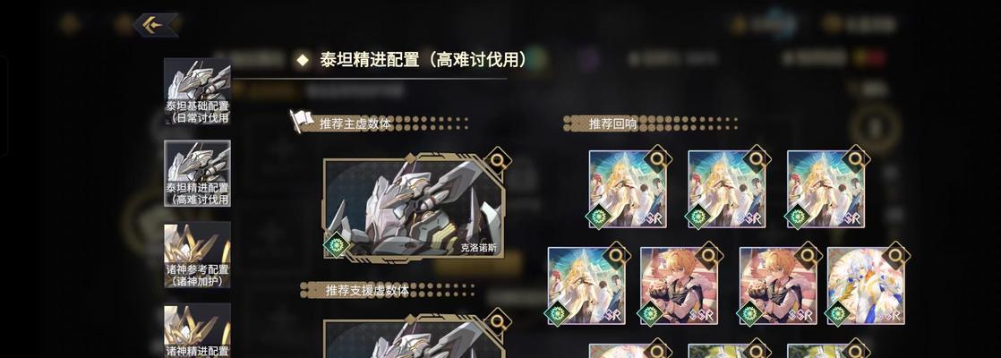 探秘悠久之树方阵（解密游戏中的悠久之树常用黑话）