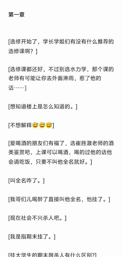 探秘悠久之树方阵（解密游戏中的悠久之树常用黑话）