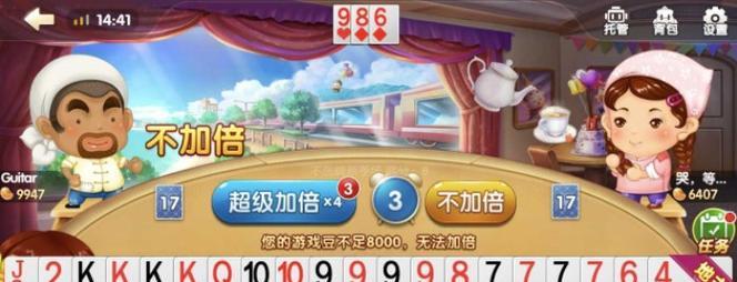 《欢乐斗地主》游戏提高赔率方法大揭秘（打造胜率王者）