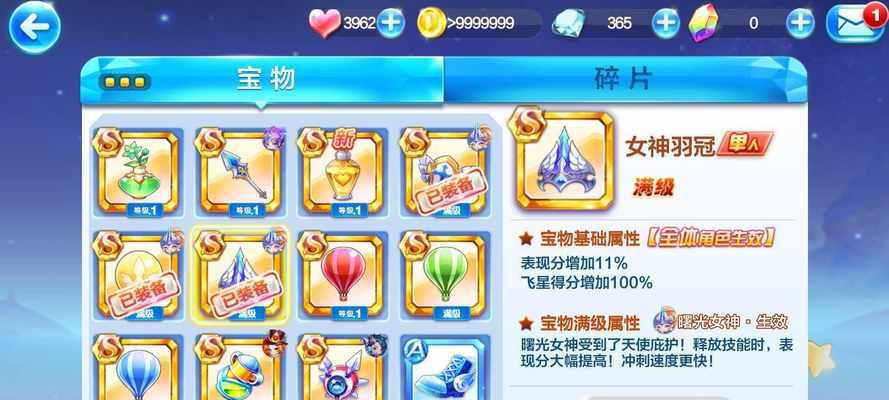 《天天酷跑》游戏中的路西法与宙斯，哪个更出色（探索两位角色的特点与技能）