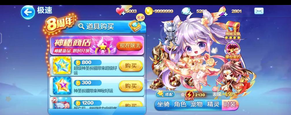 《天天酷跑》游戏中的路西法与宙斯，哪个更出色（探索两位角色的特点与技能）