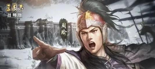 《征服与霸业-周瑜阵容搭配指南》（打造最强战队）