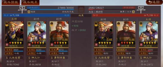 《征服与霸业-周瑜阵容搭配指南》（打造最强战队）