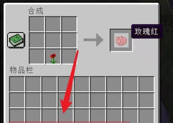我的世界手机版装备染色方法是什么？染色后如何保存颜色？