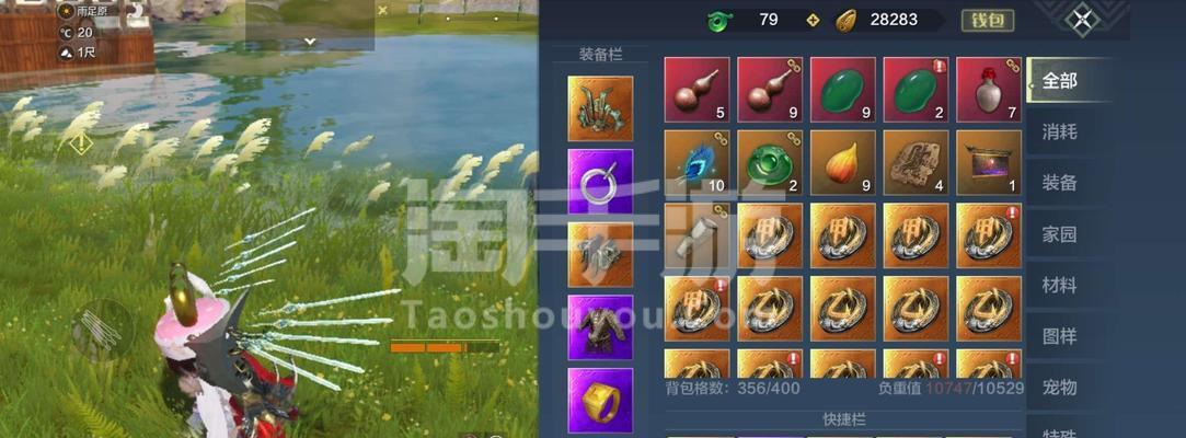 妄想山海金刚鹦鹉（探秘游戏中的明月果）