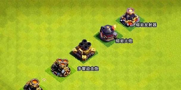 部落冲突熔岩守家技巧有哪些？如何防止熔岩攻击？