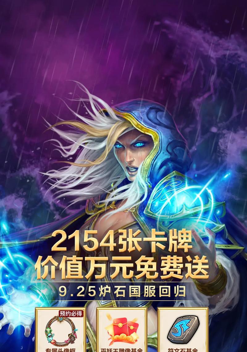 炉石传说卡牌如何制作？制作过程中需要注意什么？