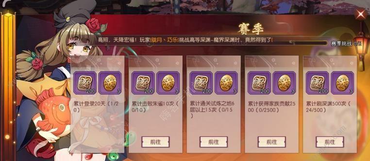 寻找胧月传说中的偷懒之人（探索游戏世界中隐匿的懒惰者）
