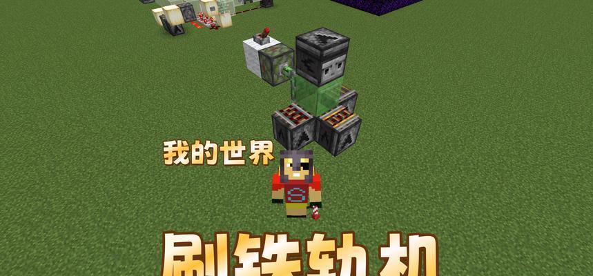 我的世界轨道怎么用？使用技巧和常见问题解答？