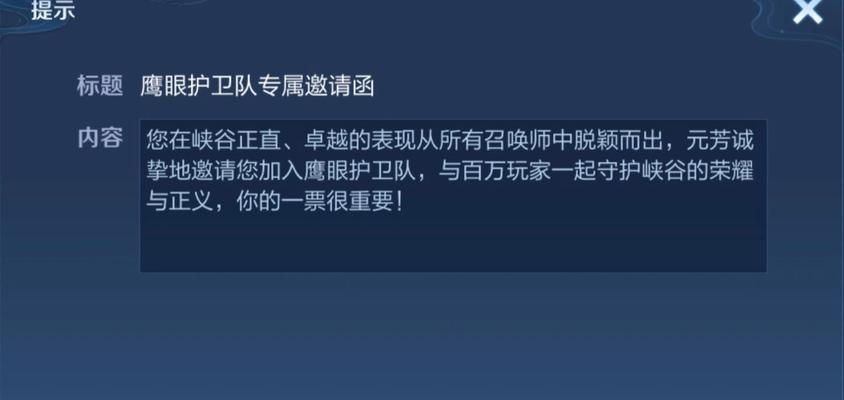 王者荣耀怎么带挂机的？挂机时如何保证不被扣分？