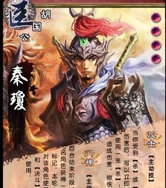 英雄杀三足鼎立（解读英雄杀游戏中英雄角色之间的竞争与平衡）