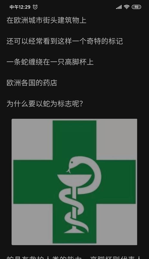 刀塔2中蛇缠之瓮的使用技巧是什么？