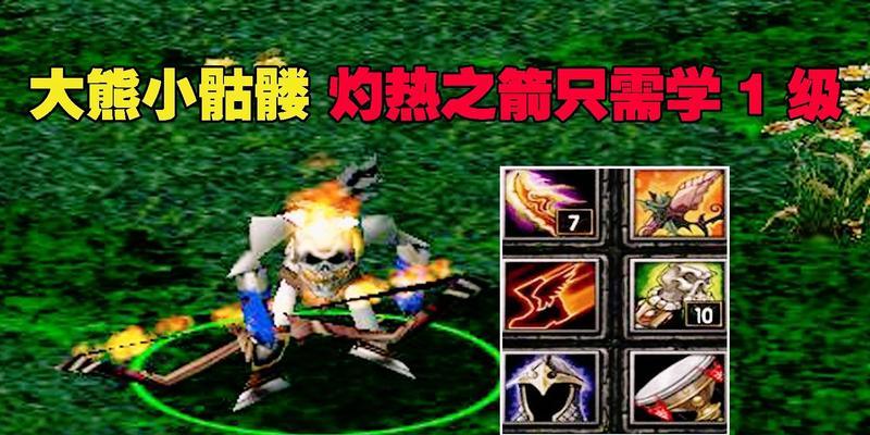 刀塔1重制版使用方法是什么？使用中应注意什么？