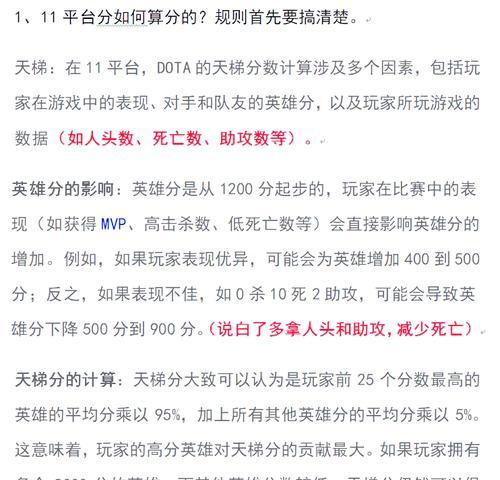 刀塔1重制版使用方法是什么？使用中应注意什么？