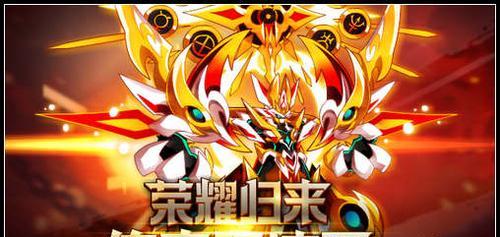 探索奥拉星手游世界（揭秘阿波罗系）