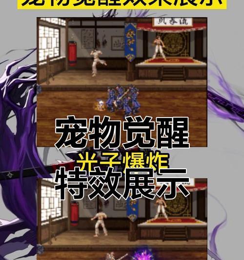 揭秘《地下城与勇士》游戏的双开方法（突破游戏限制）