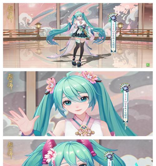 阴阳师城市系列皮肤的获取方式是什么？